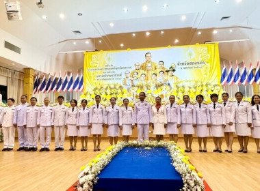 ร่วมงานพิธีวันที่ระลึกมหาจักรีบรมราชวงศ์ พารามิเตอร์รูปภาพ 6
